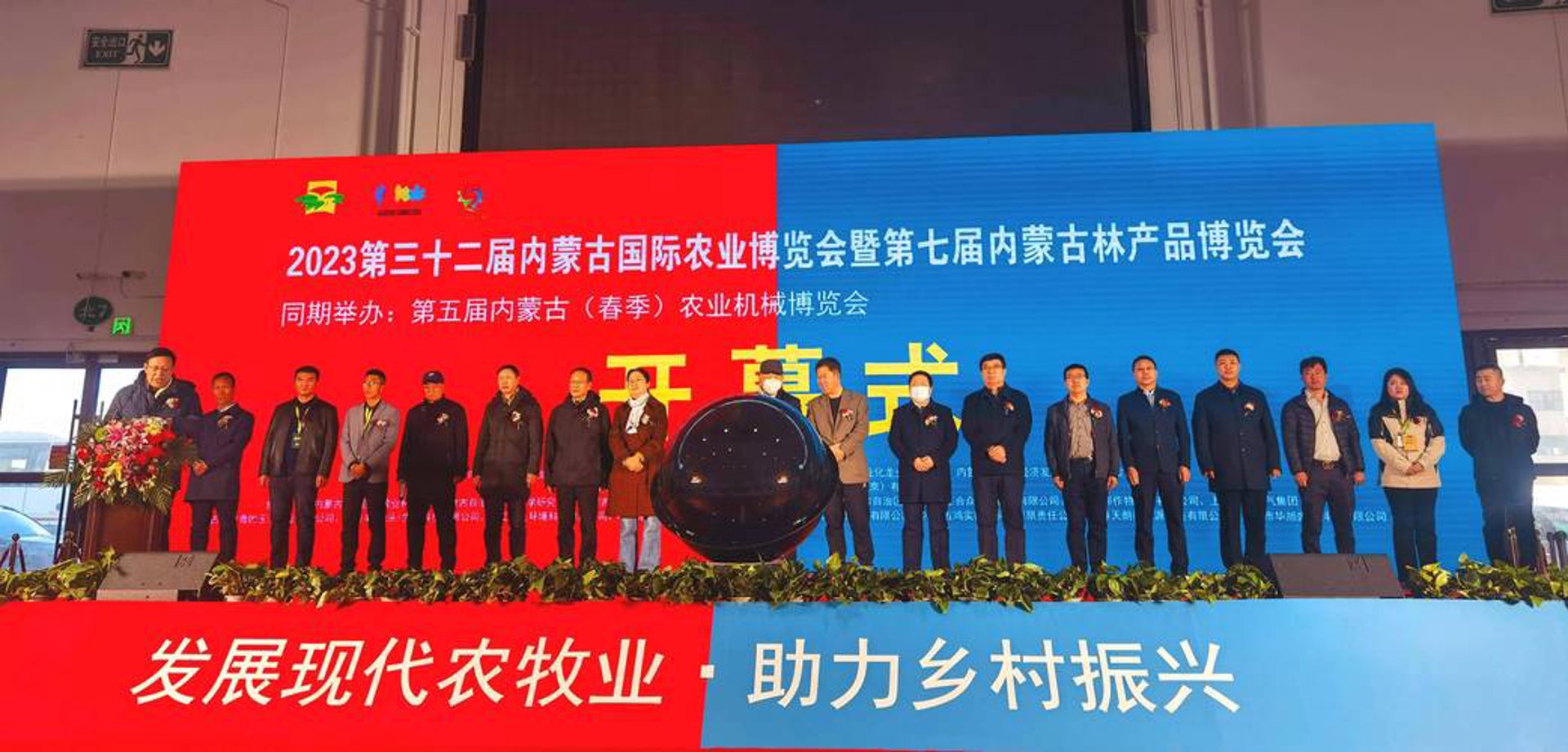 宏达农工商